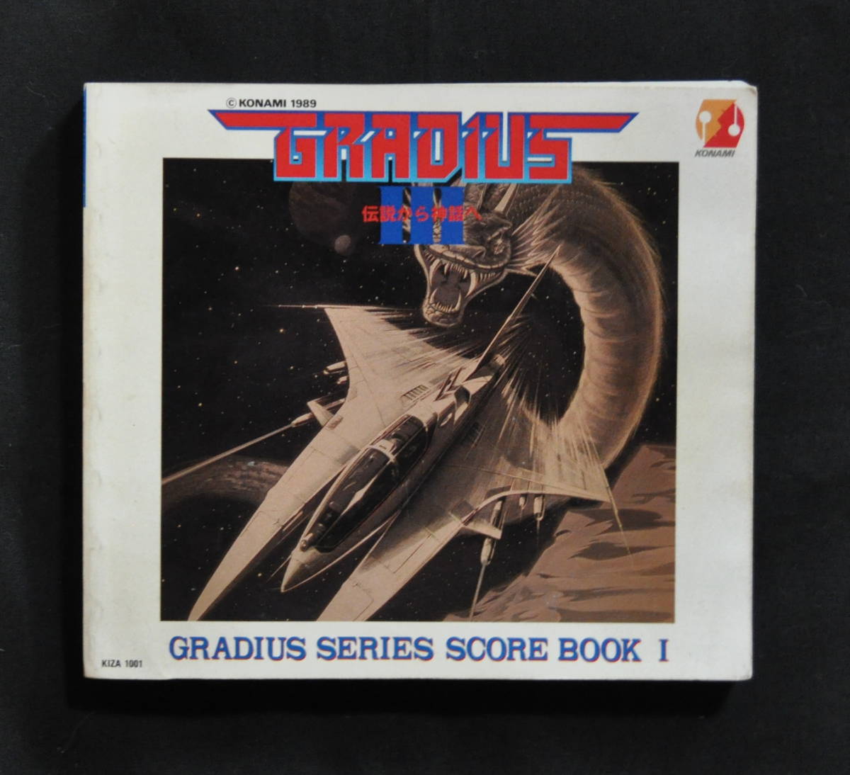 Gradius SERIES GRADIUS Music SCORE II Konami Game BOOK