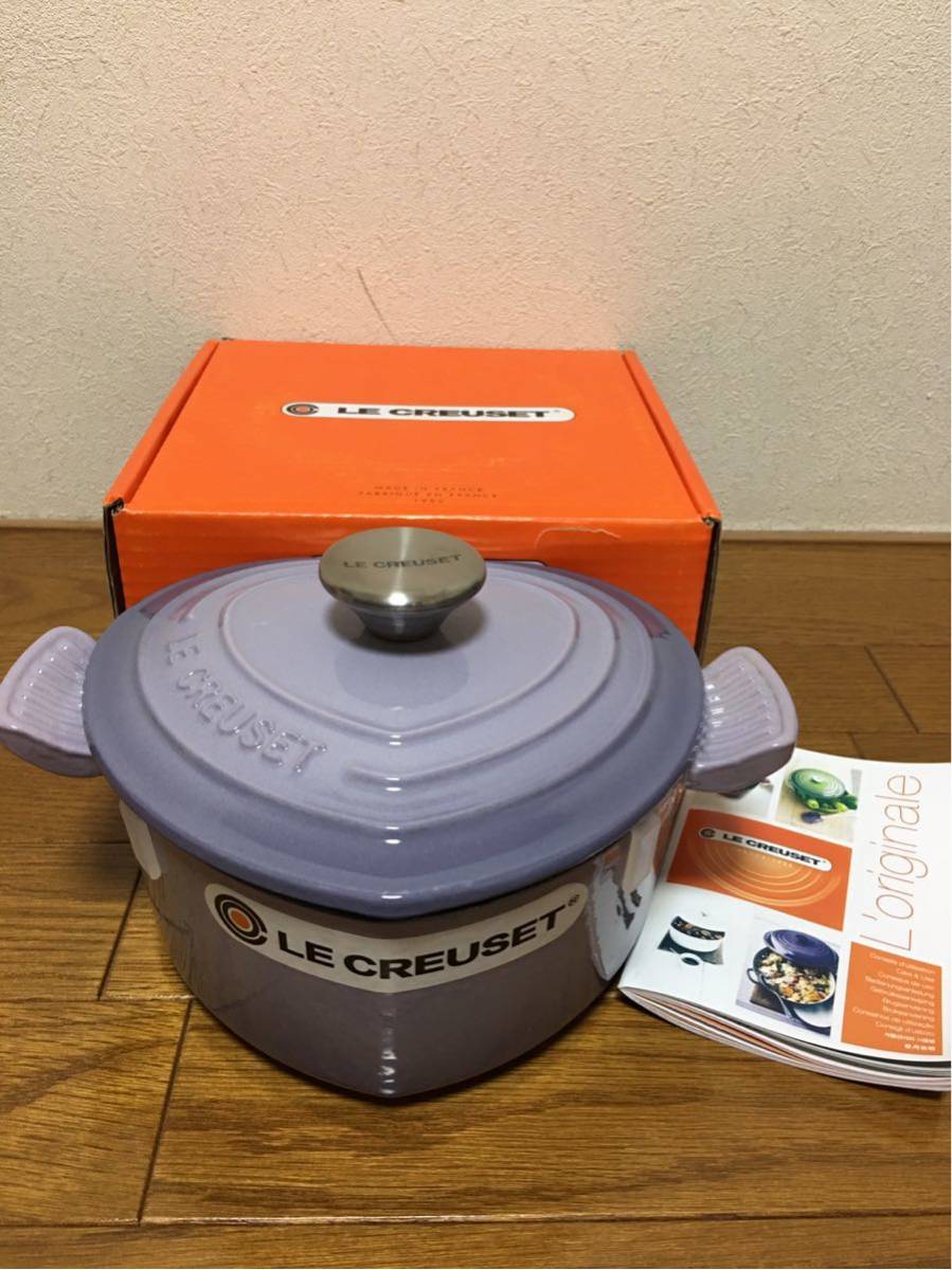 新品】ルクルーゼ ココット・ダムール 20cm ハート 【公式通販】