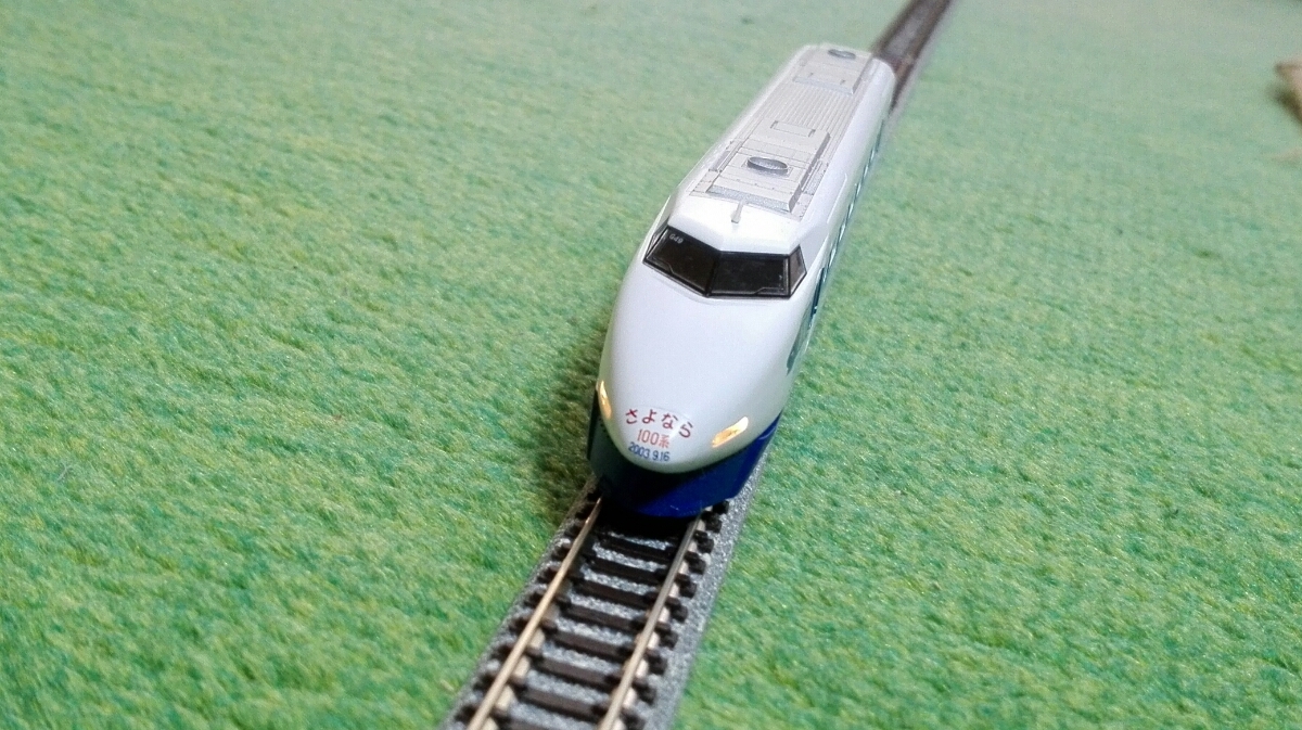 TOMIX.JRさよなら100系東海道新幹線セット 【公式通販】