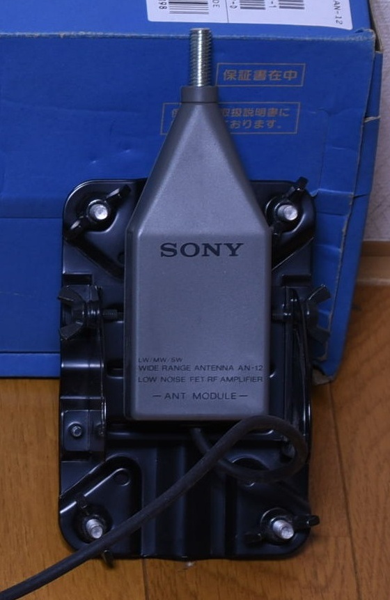 SONY - AN-12 ワイドレンジアンテナ Yahoo!オークション LW⁄MW⁄SW