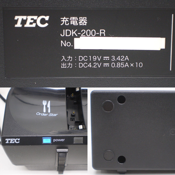１年使用品！長く使えるTEC完全整備品！東芝TECハンディHTL-200用充電器 東芝テック ハンディターミナル TEC 中古TEC⁄東芝テック 安心！長く