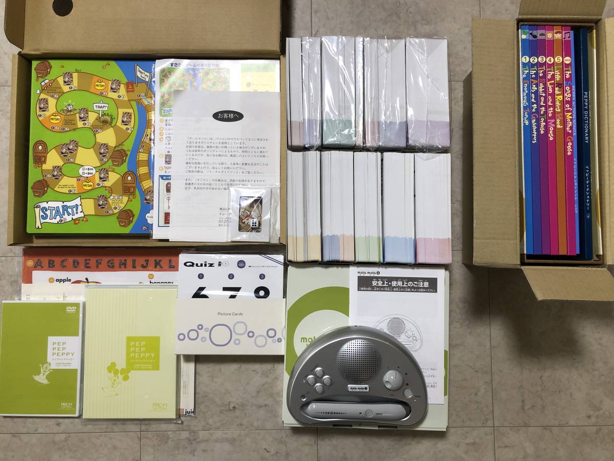 お*ふ様 ☆ペッピーキッズ モラモラiセット ストーリーブック
