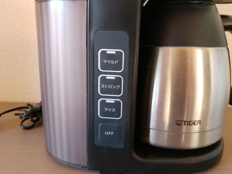 タイガー魔法瓶 コーヒーメーカー 真空ステンレスサーバータイプ カフェブラック ACE-S080KQ