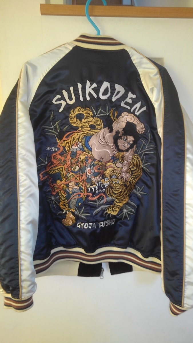 完売品 爆裂爛漫娘 スカジャン 碁盤忠信 別珍 リバーシブル