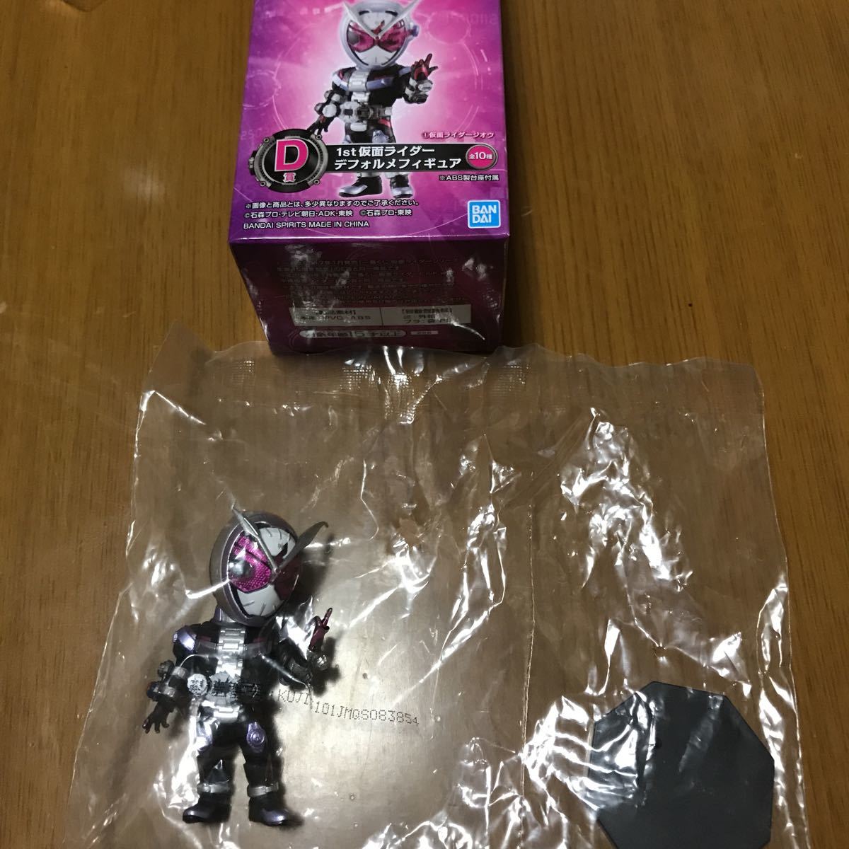 一番くじ 仮面ライダージオウ feat.平成レジェンドライダー vol.1｜一 