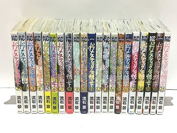 ドメスティックな彼女 全巻セット1〜28巻＋公式薄い本 特装版