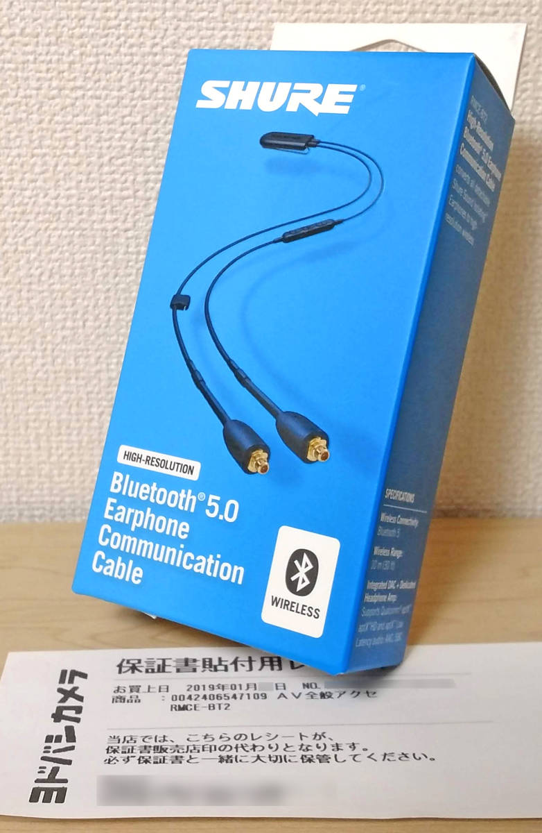 SHURE ワイヤレス リケーブル Bluetooth RMCE-BT2 SHURE RMCE-BT2