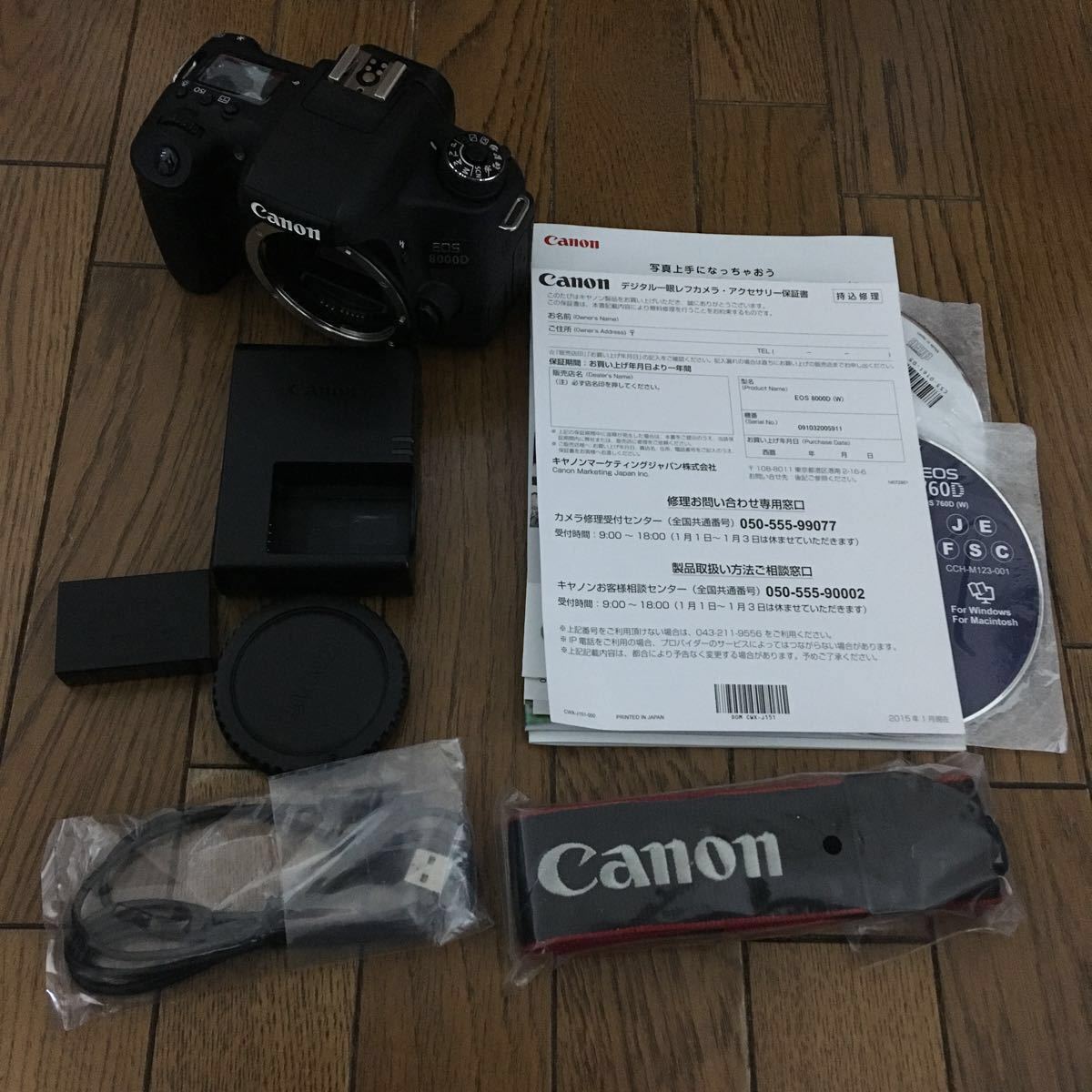 EOS 8000D - 価格.com ボディ ボディの製品画像 CANON キャノン 付属品