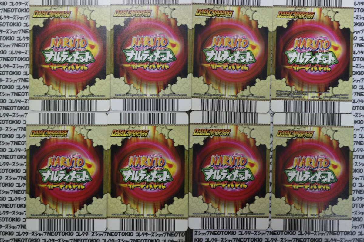 データカードダス NARUTOナルティメットカードバトル 桃地再不斬 山中