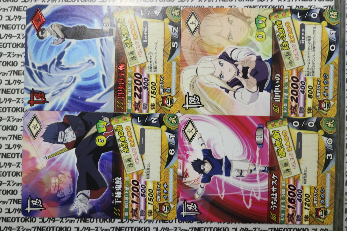 データカードダス NARUTOナルティメットカードバトル 桃地再不斬 山中