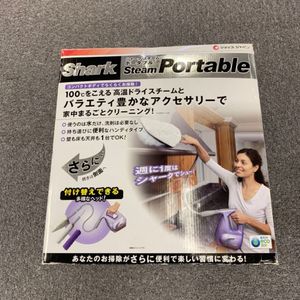 シャーク スチーム ポータブルのYahoo!オークション(旧ヤフオク!)の