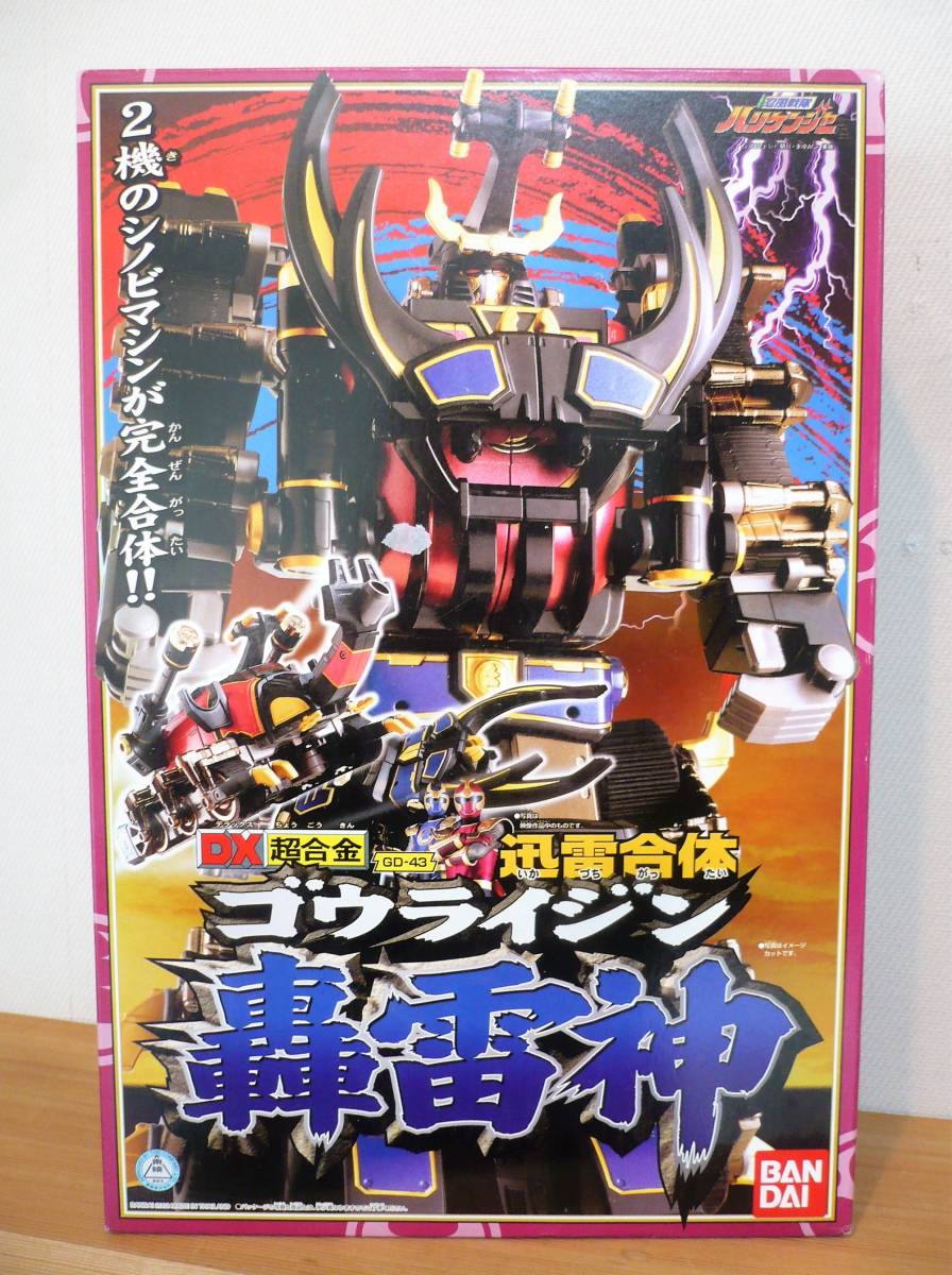 「忍風戦隊ハリケンジャー」 DX迅雷合体 轟雷神　