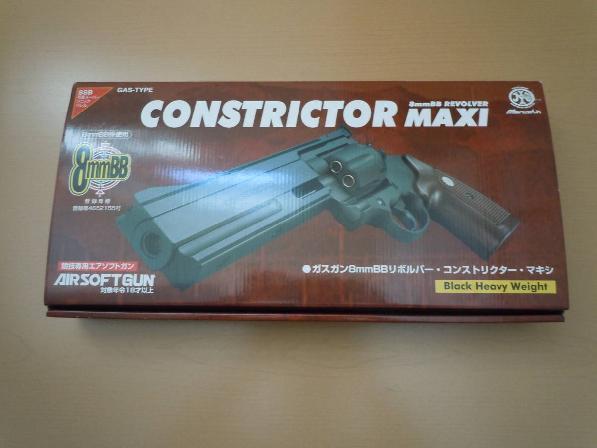 コンストリクター マルシン 絶版 リボルバー マキシ CONSTRICTOR MAXI