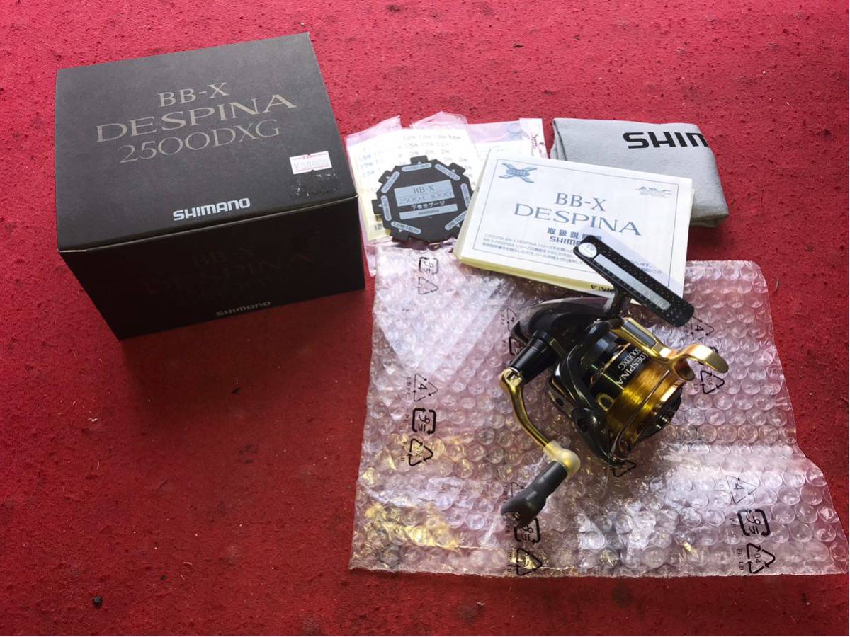 シマノ BB-X デスピナ 2500 DXG フカセ リール 美品 スポーツ