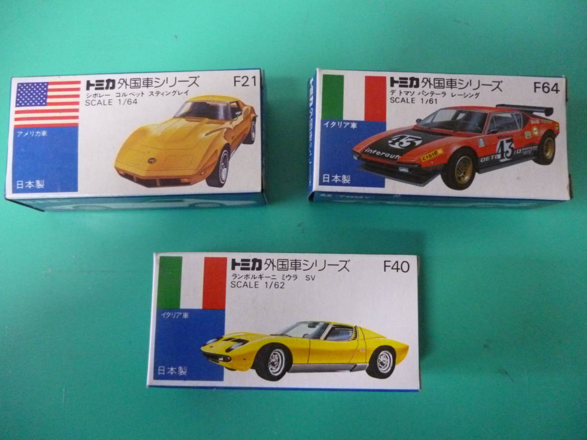 トミカ外国車シリーズ、ランボルギーニミラSVです。日本製 トミカ外国車シリーズ ランボルギーニミウラ、シボレー、デトマソ、の