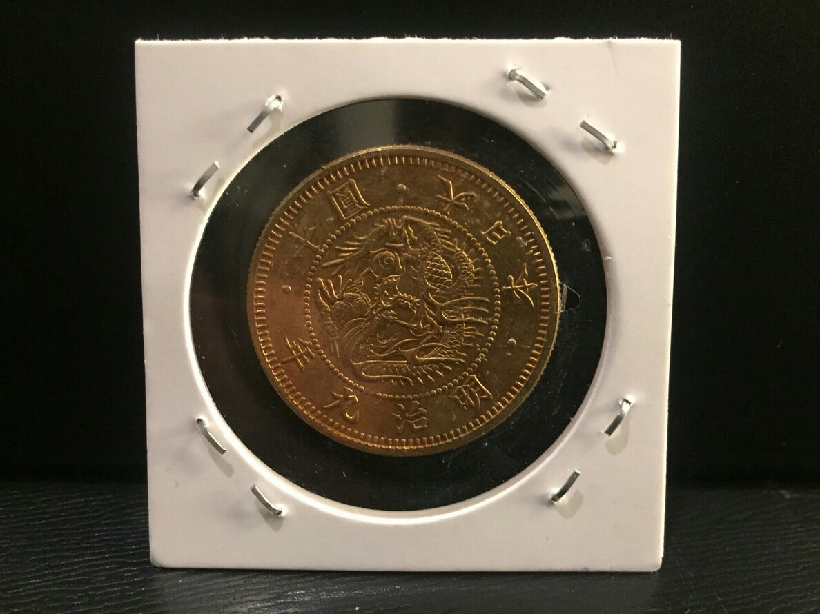 十圓 大日本 - 古銭 金貨 10圓 希少品 貴重品 真贋不明 明治九