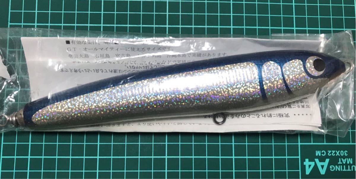 カーペンター GT-γ120 ガンマ
