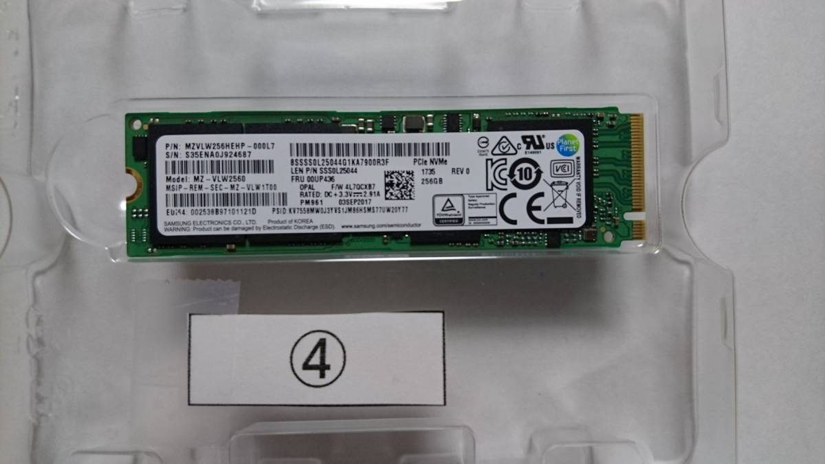Lenovo 256GB M.2 NVMe SSD 送料無料 ④