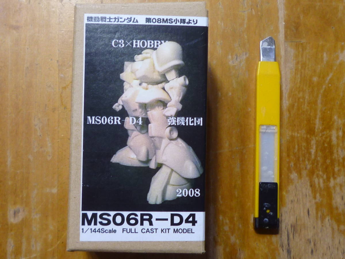 k394258932.1