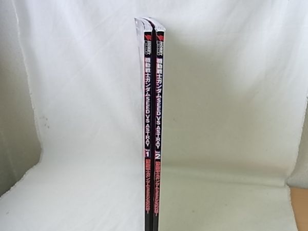 ★☆　機動戦士ガンダムSEED VS ASTRAY Vol.１～2 　２冊セット/　電撃ホビーマガジン編集部　＃190206 本