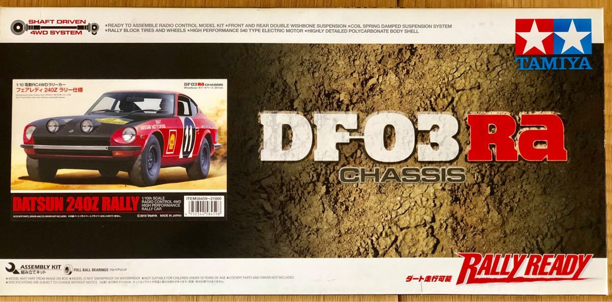 タミヤ1/10 DF-03RA フェアレディZラリー - 新品 タミヤ RC 1⁄10