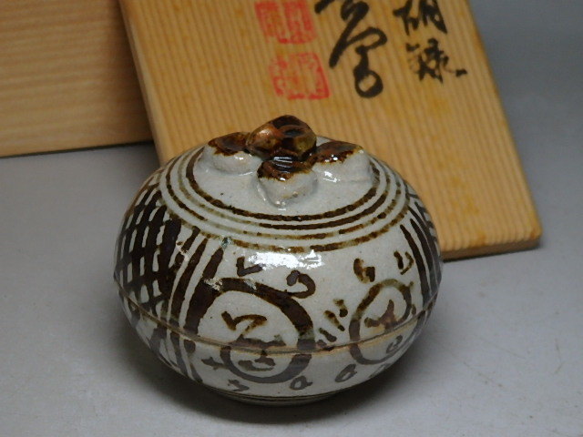 2026年最新Yahoo!オークション -古唐津ぐい呑みの中古品・新品・未 古