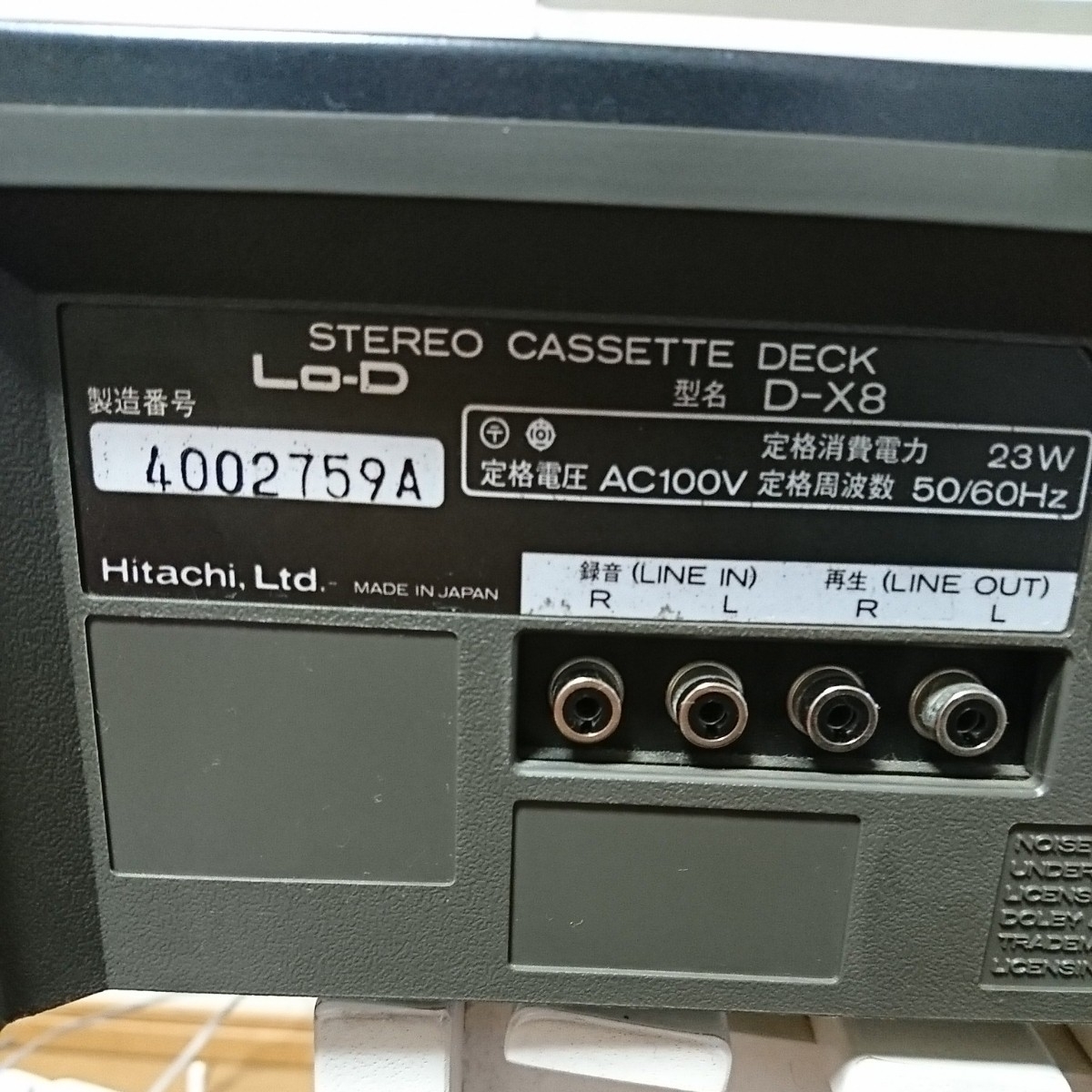 LO-D D-X8 カセットデッキ Lo-d D-X8 カセットデッキ Lo-D D-X8: