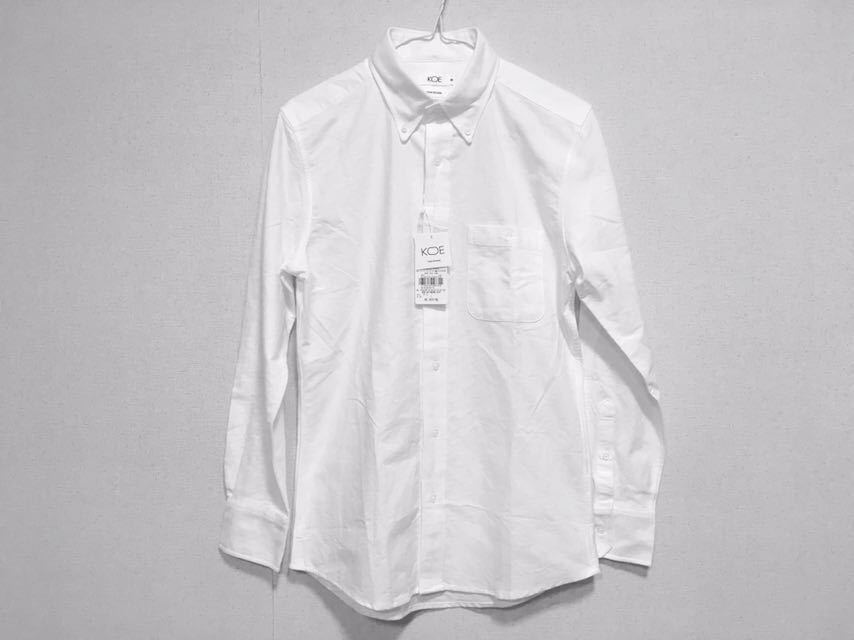 正規品，新品 KOE THOM BROWNE コエ&times;トムブラウン オックスフォードBDシャツ S 白(Sサイズ)｜売買されたオークション情報、yahooの商品情報をアーカイブ公開 - オークファン 長袖シャツ一般
