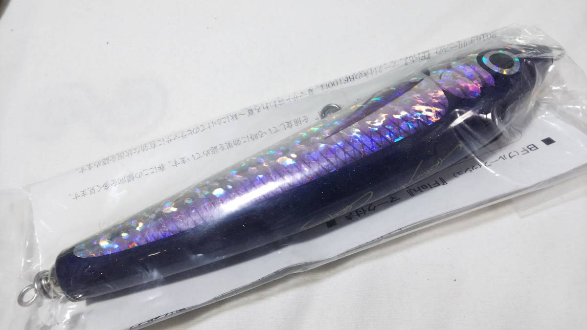 カーペンター BF ブルーフィッシュ 100 Fishマーク付き MCワークス