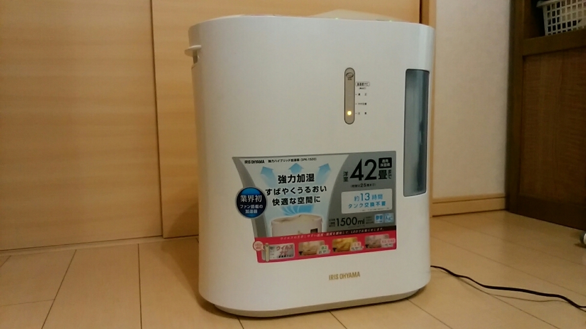 加湿器 アイリスオーヤマ - 安い商品を通販サイトから探す | 価格.com