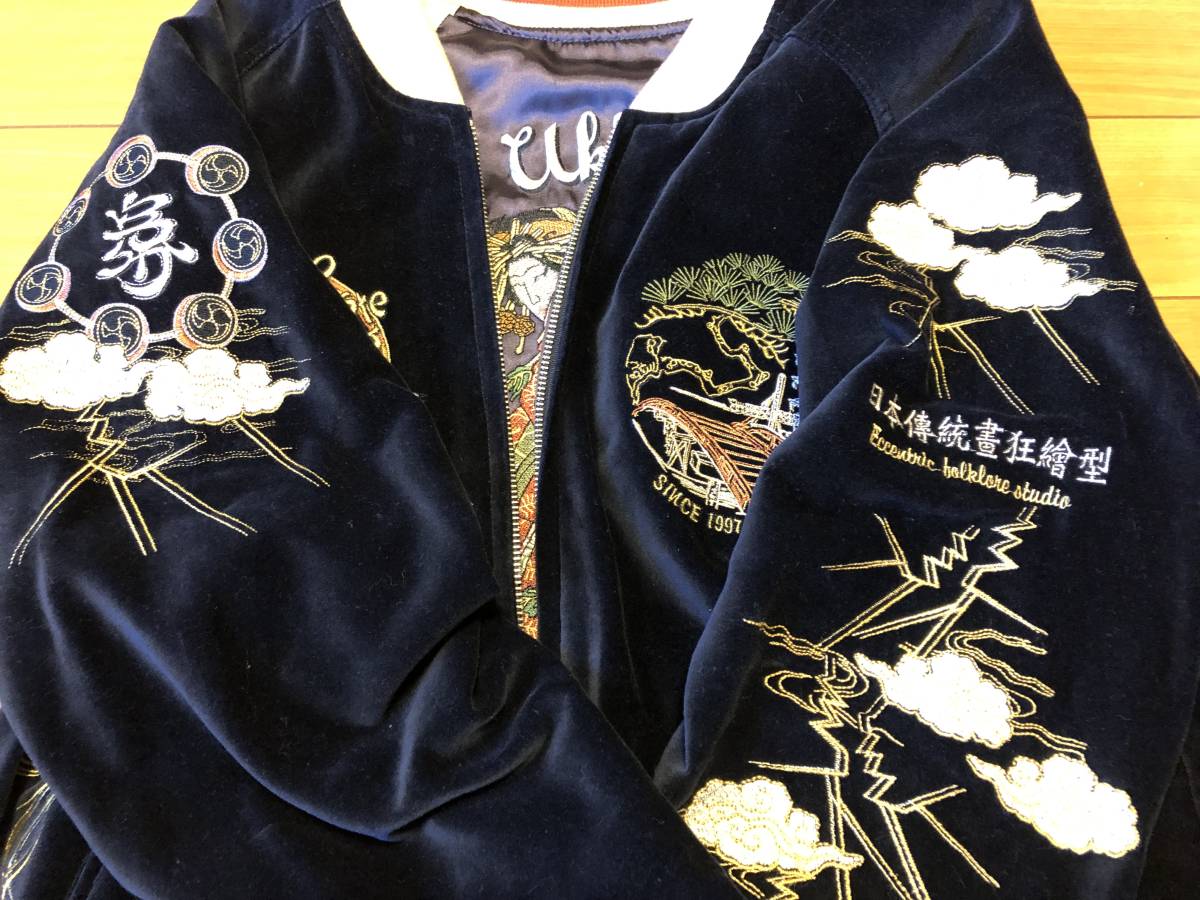 爆裂爛漫娘 刺繍 リバーシブル サテン スカジャン 別珍 黒 紺 XL相当