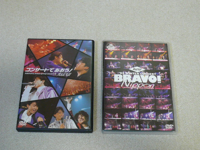 光GENJI DVD ２枚セット コンサートであおう！/BRAVO!Nippon