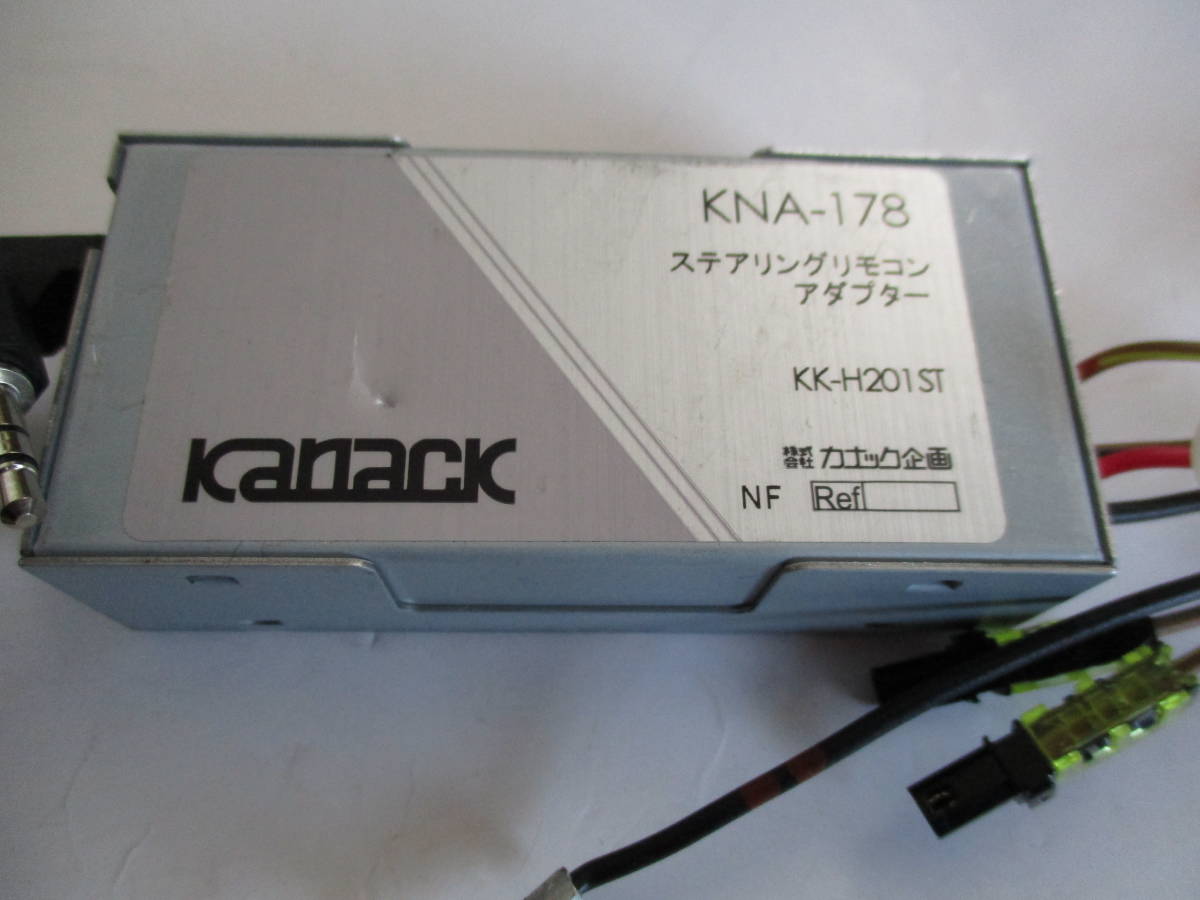 ステアリングリモコンアダプター カナック カナック企画 | KK-H301ST