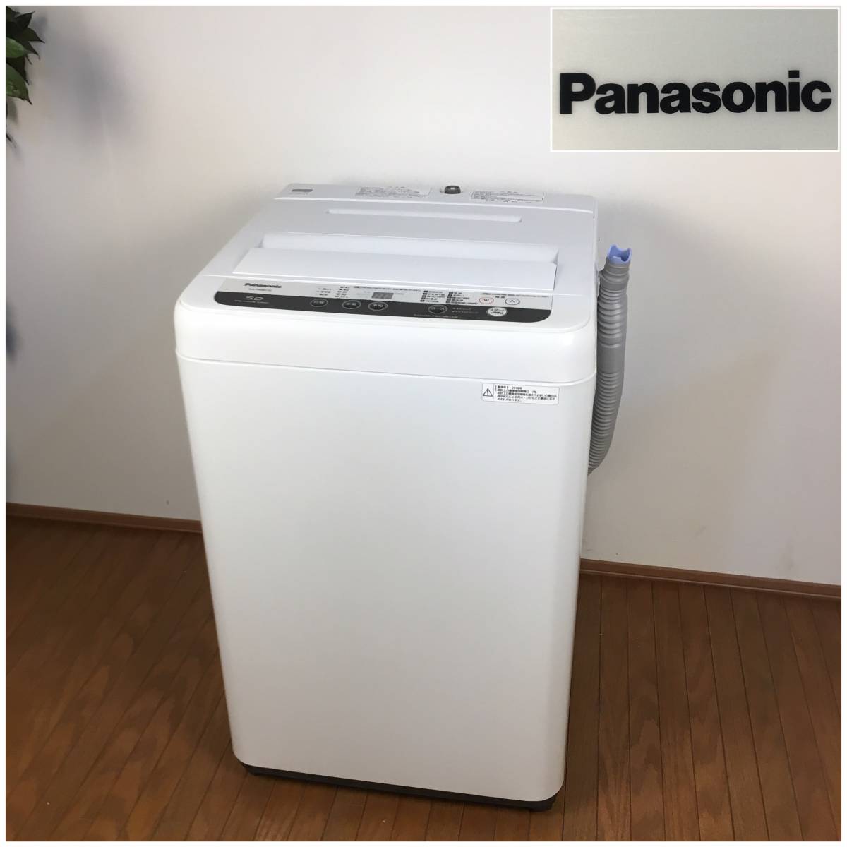 ☆パナソニック☆2018年☆5㎏☆NA-F50B11C☆ 楽天市場】パナソニック 