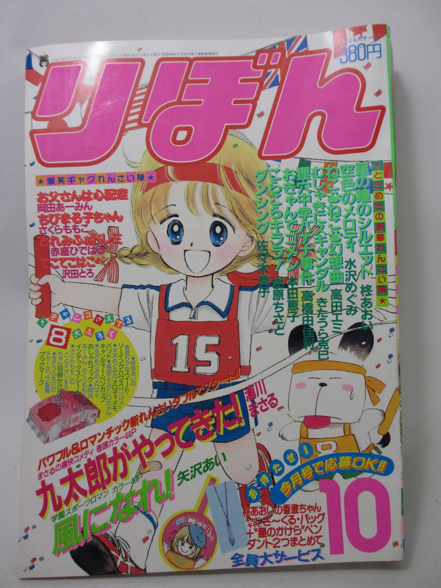 SUPER ELMER CBSコース スーパーエルマーCBS 英語教材 旧バージョン CD