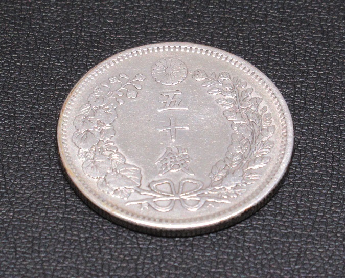 古銭 竜50銭銀貨 貨幣 | 日本 銀貨 明治35年）竜50銭銀貨 Yahoo