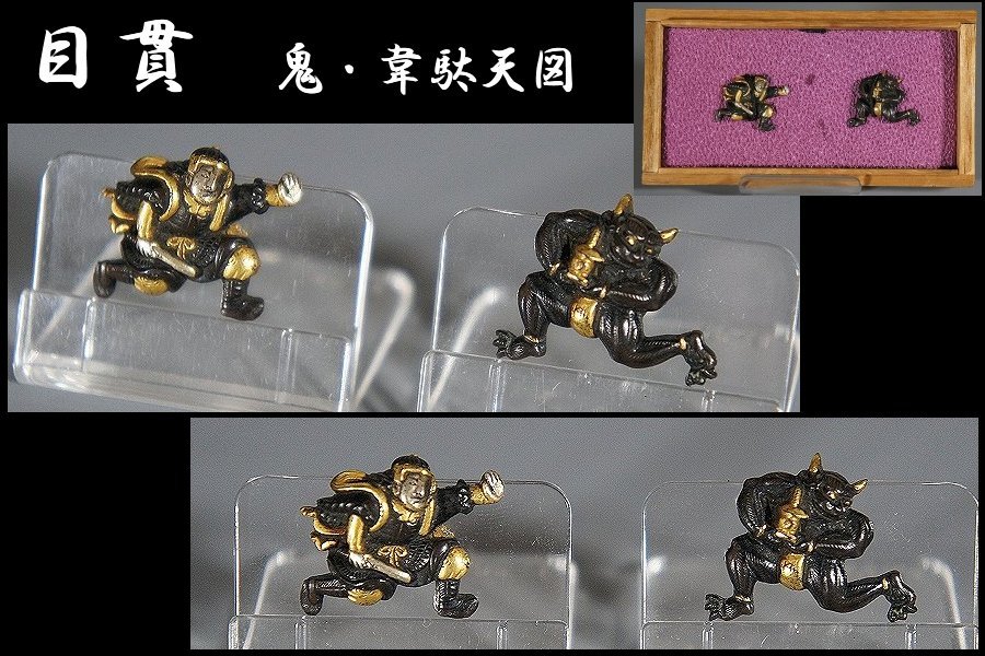 加賀後藤 目貫 無銘 - 勝武堂 Goto Kaga &frasl; Mumei | 加茂競馬図目貫 (ME-050115)｜刀・日本刀の販売なら日本刀 梅龍竹虎図 Menuki 無銘（加賀後藤） 日本刀の目貫・韋駄天｜日本刀・刀剣