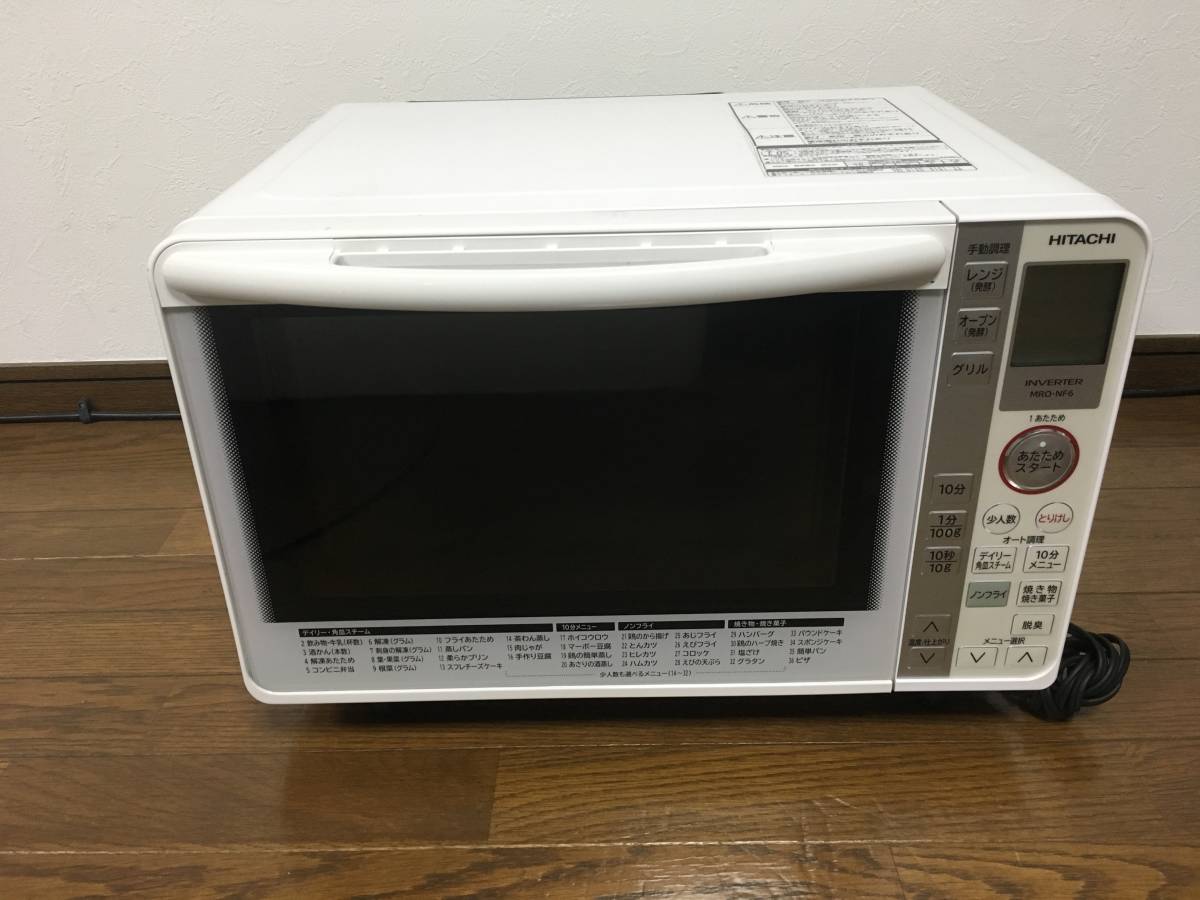 オーブンレンジ 無印良品のオーブンレンジ（MJ-OR15A・MJ-OR21A）を