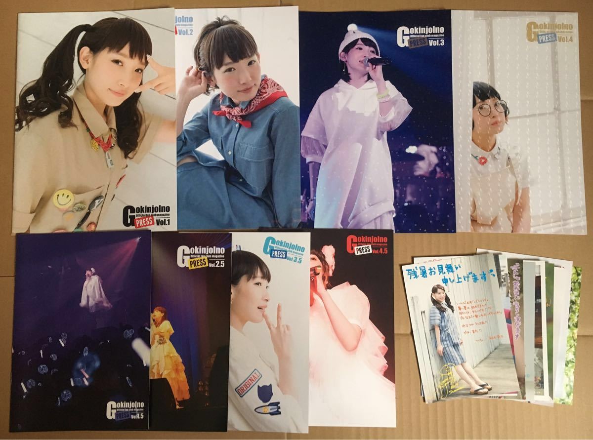 ☆ コンユ ファンクラブ 会報 2冊 セット コン・ユ YOO コンユ 