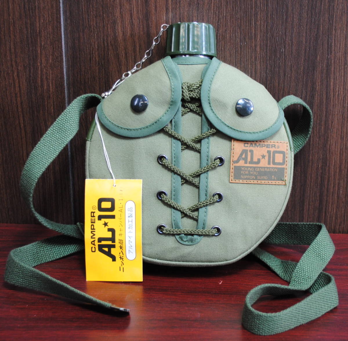 X974＃【レア！タグ付未使用品！キャンパー ミリタリー調水筒♪】AL-10◇1L