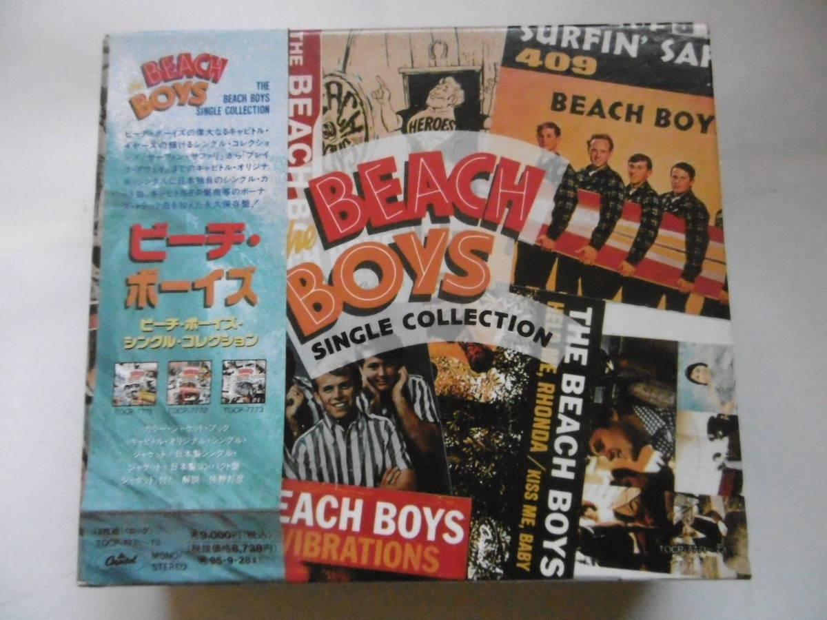 ビーチ・ボーイズ シングル・コレクション 3枚組 美品CD The Best US 