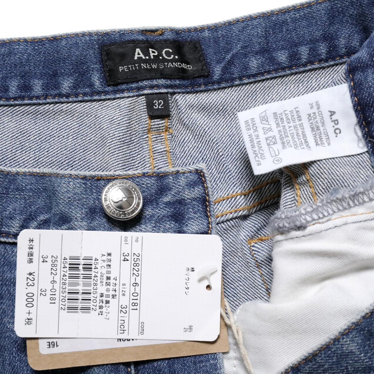 A.P.C. PETIT NEW STANDARD デニム パンツ 32 新品 定価24，840円 