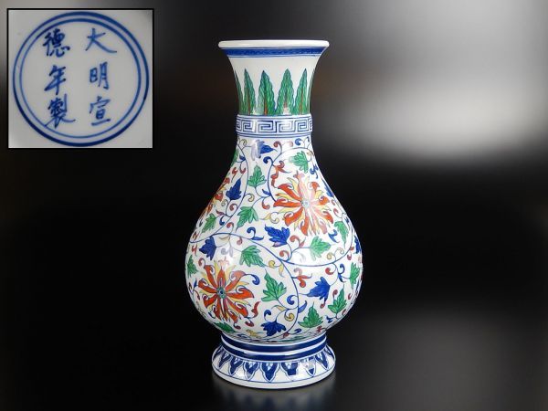 中国美術 - 唐物 Yahoo!オークション 時代桐箱付 款 大明成化年製