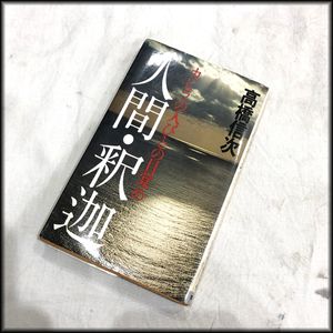 高橋信次のYahoo!オークション(旧ヤフオク!)の相場・価格を見る｜Yahoo