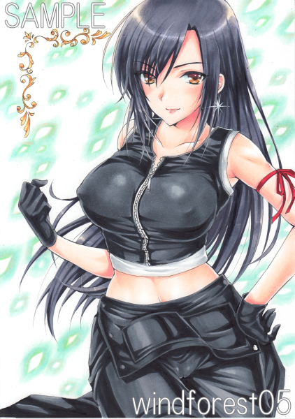 ティファ・ロックハート》 同人手描きイラスト 《ファイナル