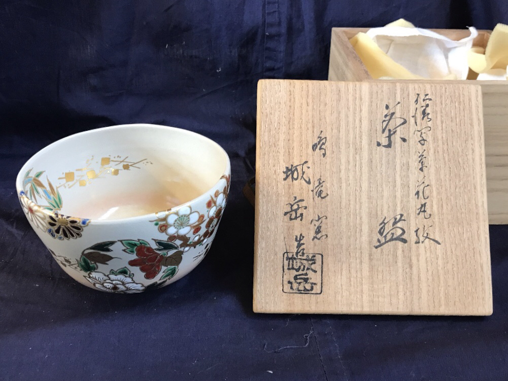  鳴滝窯 橋本城岳造 仁清写草花丸紋茶碗 共箱(茶碗)｜売買されたオークション情報、yahooの商品情報をアーカイブ公開 - オークファン 京焼
