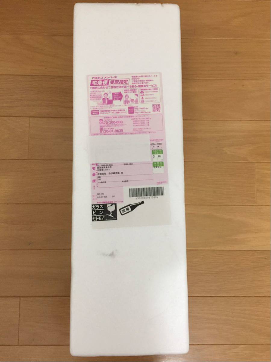 ☆1月到着分 森伊蔵 1800ml 新品未開封 ☆1月到着分森伊蔵1800ml新未