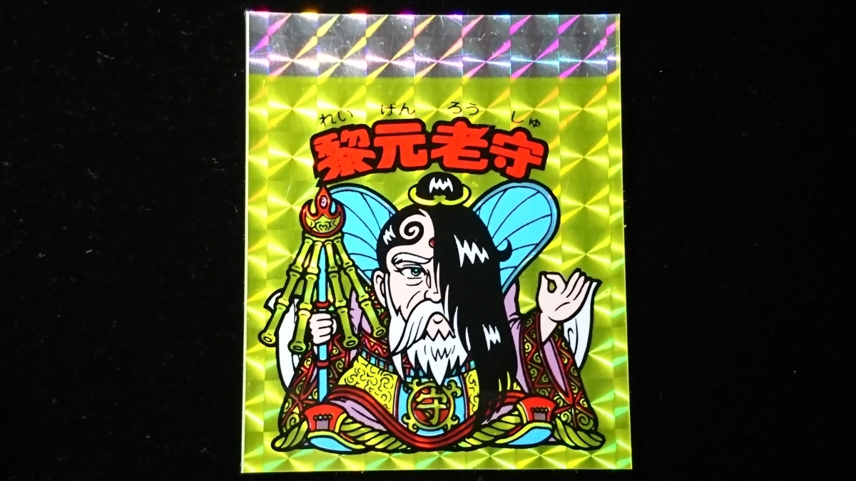 CAL-COKE カルコーク バディホリー 看板 プレート パネル RW173