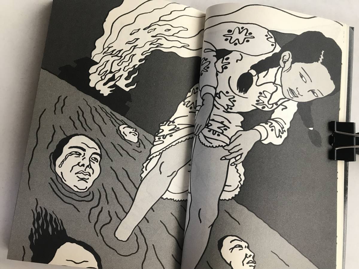 本 佐伯俊男/川上宗薫 セクシー絵本薄化粧 (絵・佐伯俊男)