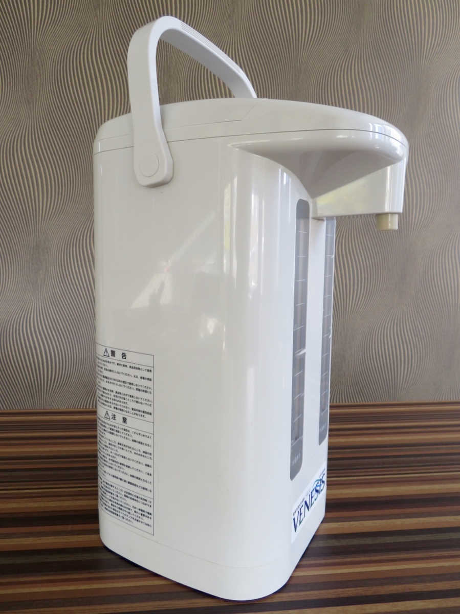 電解洗浄液生成器 アクアトリオ⁄ベネシス VENESIS GS-400DX